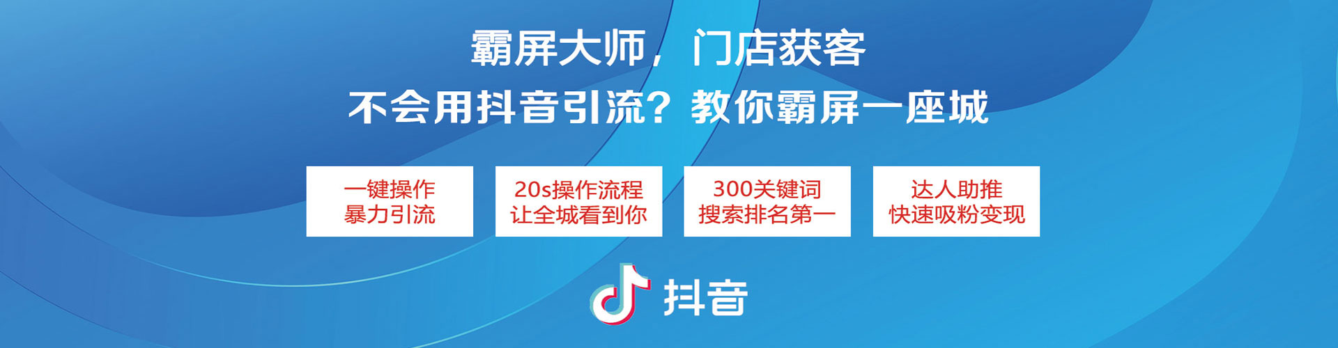 安岳百度sem